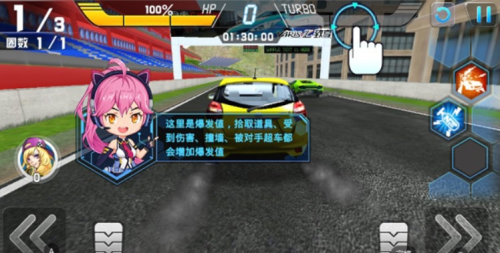 沖破天際線 v1.1.0 最新版 0