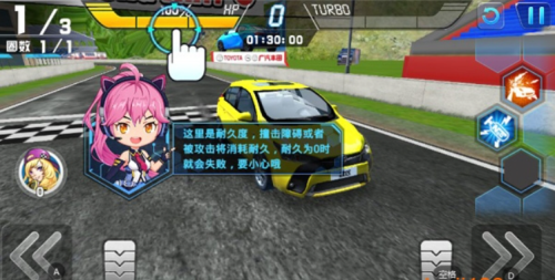 沖破天際線 v1.1.0 最新版 2