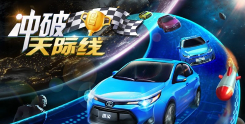 沖破天際線 v1.1.0 最新版 1