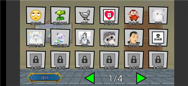 代號(hào)終極亂斗 v1.5.0 安卓版 2