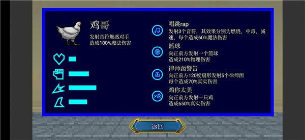 代號(hào)終極亂斗 v1.5.0 安卓版 1