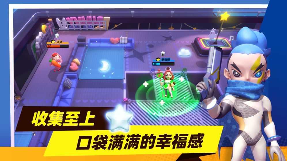 計(jì)時(shí)追逐者 v1.1.3 安卓版 0