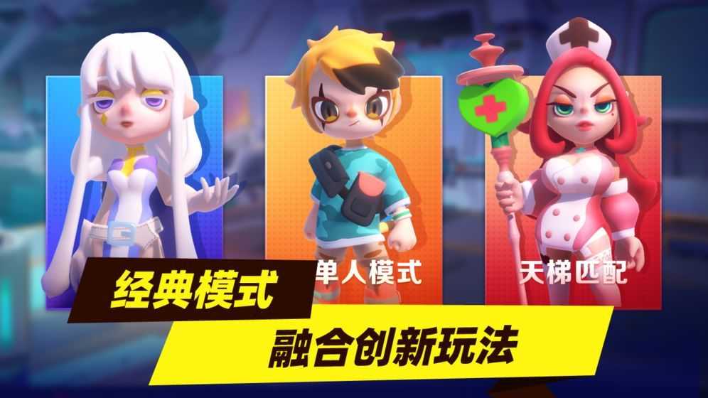 計(jì)時(shí)追逐者 v1.1.3 安卓版 1