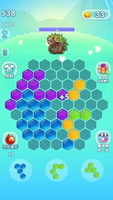 腦洞樂(lè)消消 v1.0.0 安卓版 1