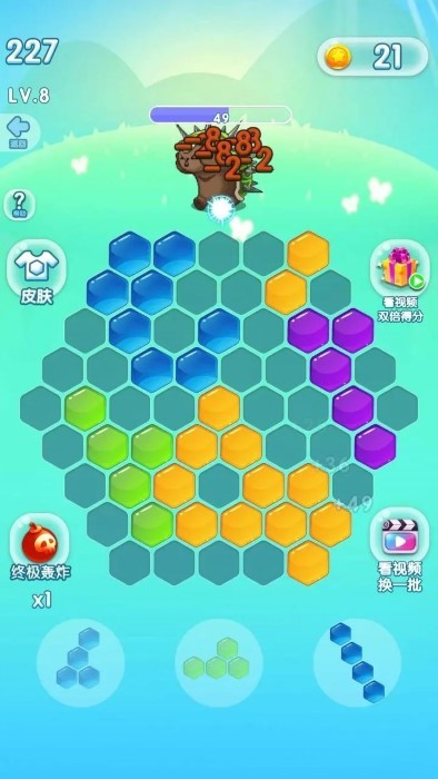腦洞樂(lè)消消 v1.0.0 安卓版 2