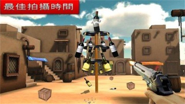 3D瓶子射擊 v2.0.05 安卓版 0