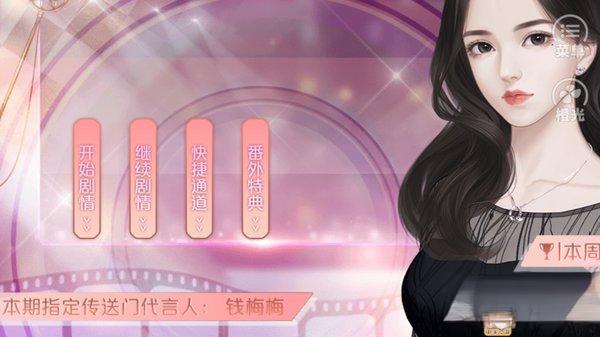 槑槑大改造2 v3.0.0 安卓版 0