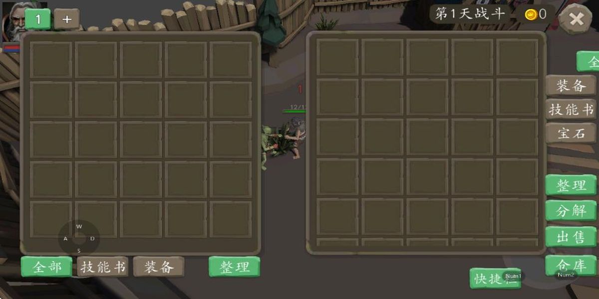 風(fēng)城 v2.9.1 安卓版 1