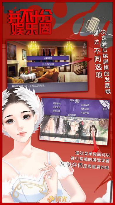 并不十分娛樂(lè)圈 v3.1 安卓版 1