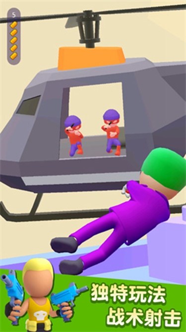 冒牌射擊者 v1.0.0 安卓版 0