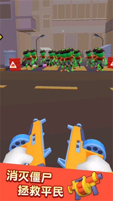 冒牌射擊者 v1.0.0 安卓版 2