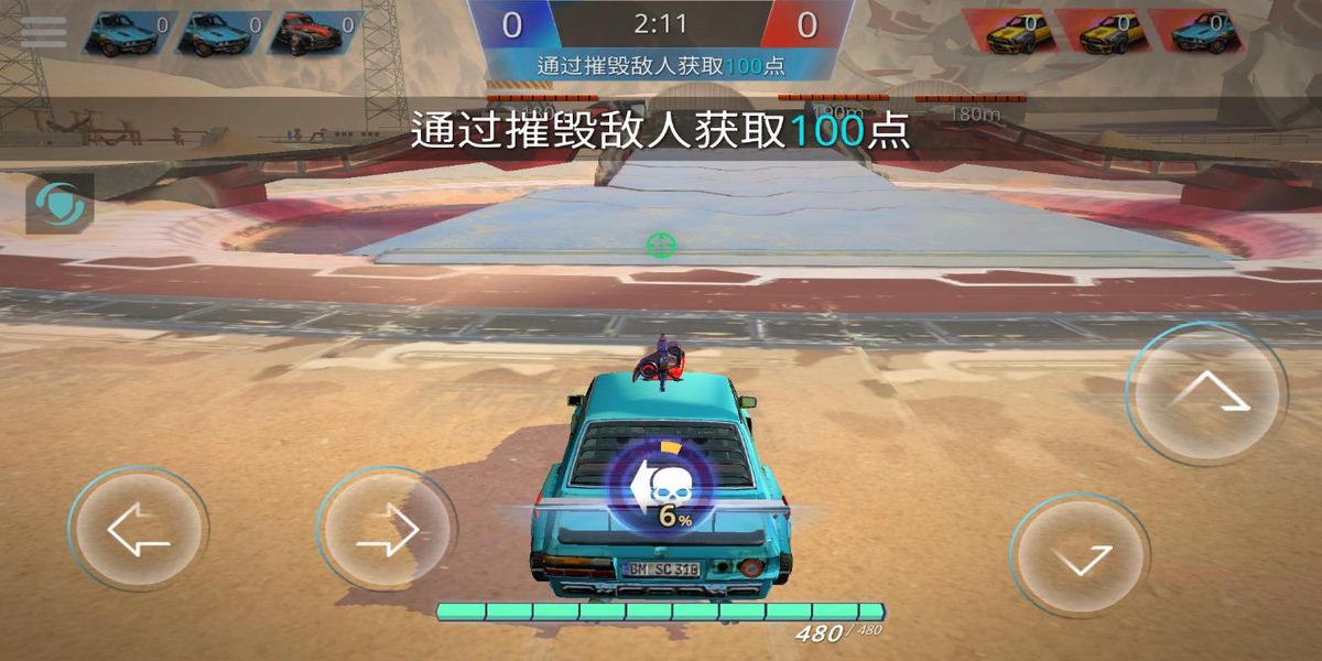 裝甲怪獸道路射擊 v0.40.2 安卓版 0