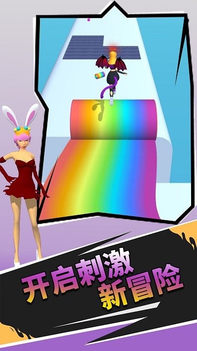 還有這種玩法手機版 v1.0.3 安卓版 1