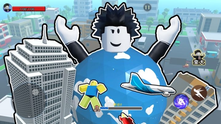 吃掉個城市 v1.0 最新版 1