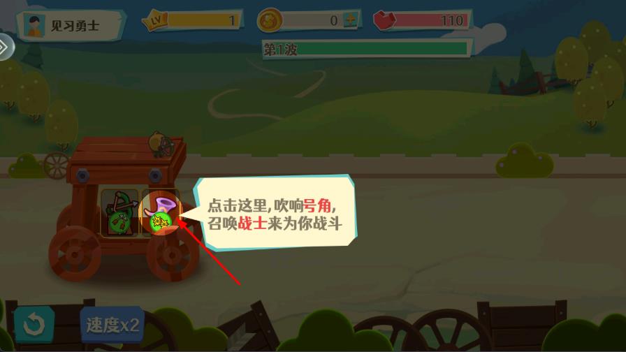 我城堡會變形 v1.0.1 安卓版 0