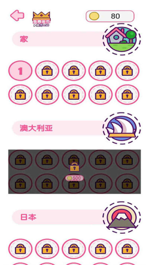 人類幼崽迷惑行為 v1.2 漢化版 2