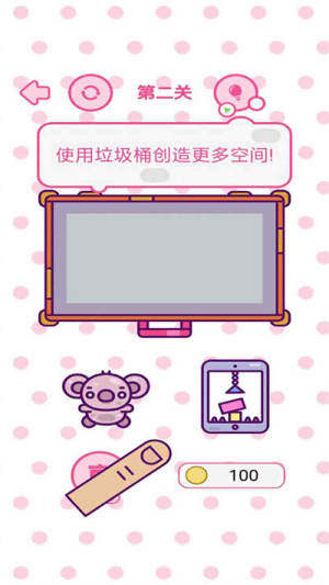 人類幼崽迷惑行為 v1.2 漢化版 1