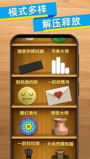 消除大作戰(zhàn)手機(jī)版 v1.0.3 漢化版 0