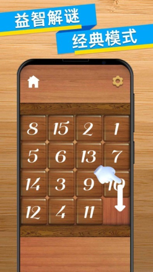 消除大作戰(zhàn)手機(jī)版 v1.0.3 漢化版 1