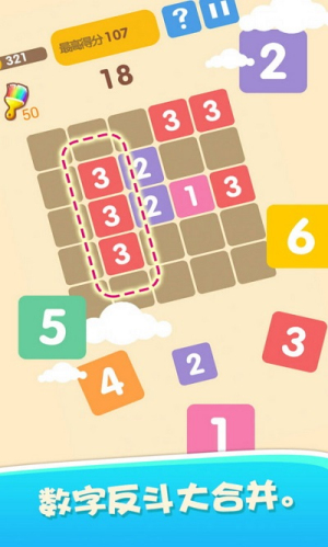 合合樂 v1.89 漢化版 2