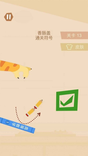 食堂大戰(zhàn) v1.00 安卓版 2