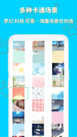 裝扮動(dòng)漫美少女 v1.6.3 安卓版 2