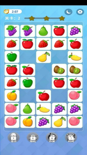 消消看看 v1.0.1 安卓版 1