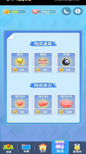 消消看看 v1.0.1 安卓版 2