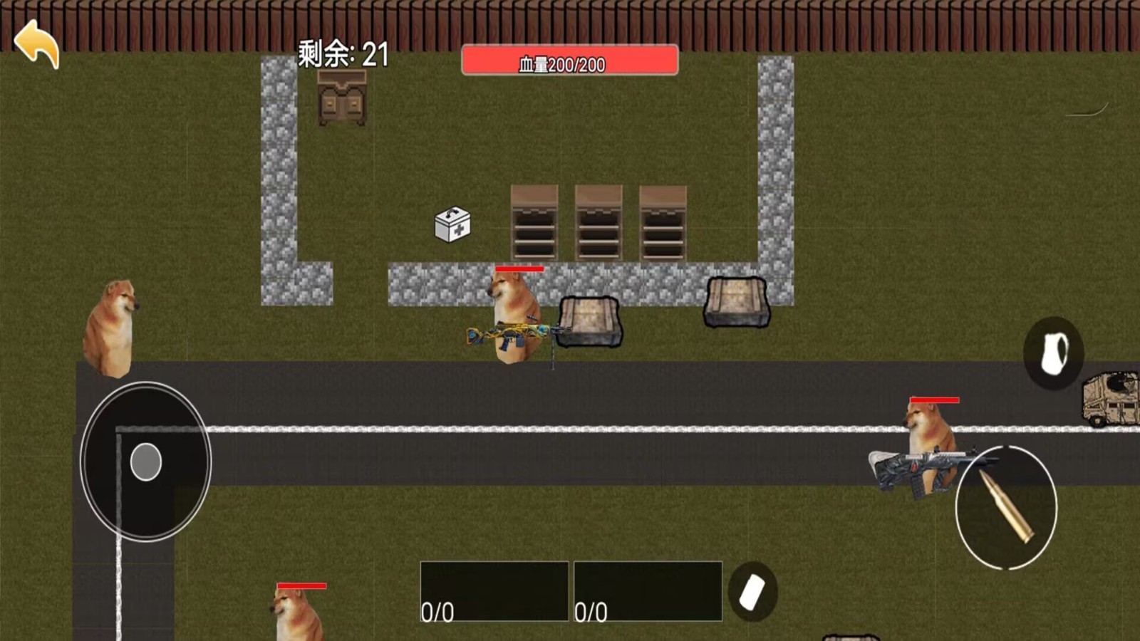 地鐵大逃殺 v10.0 安卓版 1