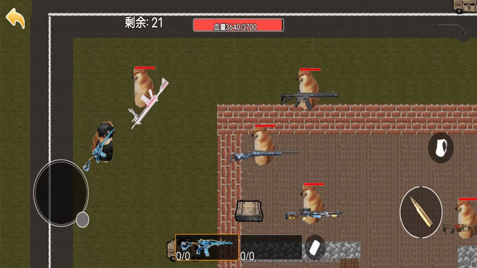 地鐵大逃殺 v10.0 安卓版 0