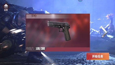 槍戰(zhàn)王者3d安卓版 v1.2 手機(jī)版 2