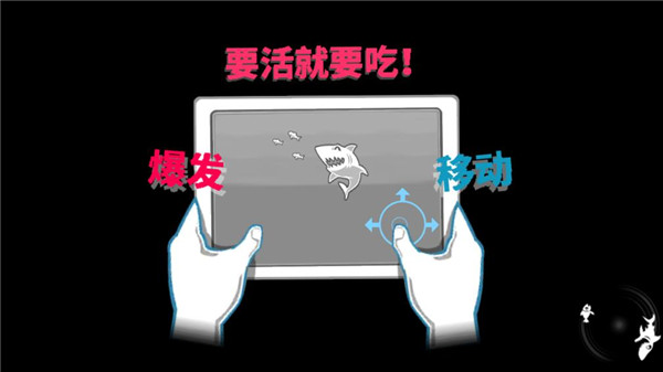 hungryshark饑餓鯊世界 v7.0.3 安卓版 0