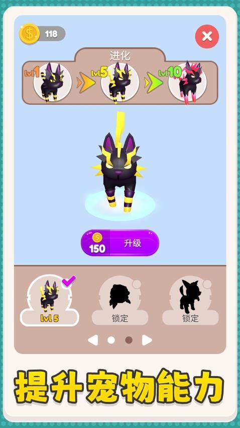 天使魔鬼育成 v2.0.1 安卓版 2