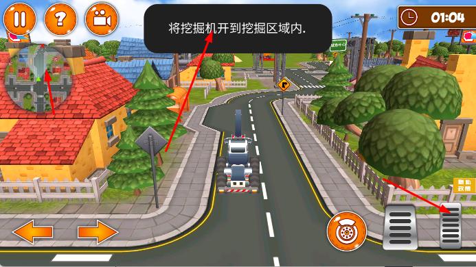 我的卡車兒童世界 v2.2 安卓版 2