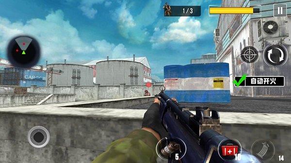 槍戰(zhàn)行動(dòng)模擬器最新版 v300.1.0.3018 中文版 1