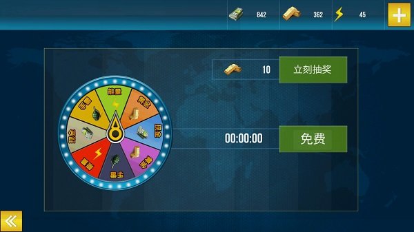 槍戰(zhàn)行動(dòng)模擬器最新版 v300.1.0.3018 中文版 4