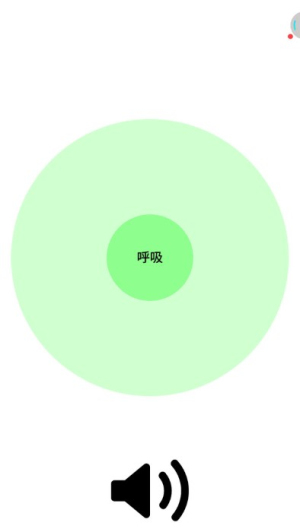 減壓殺手最新版 v2.5 安卓版 1