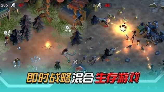 變異絕境 v1.0.0 安卓版 0