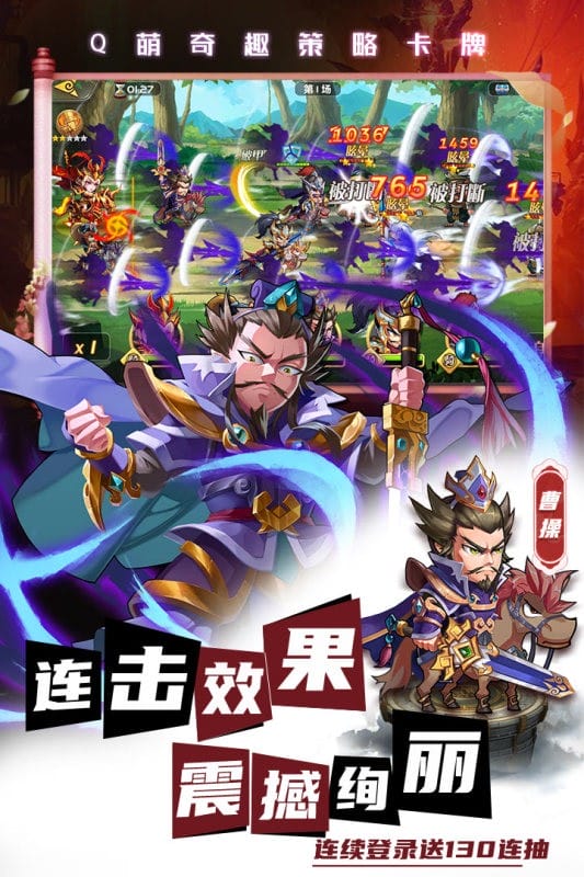 萌將風云 v2.11.40 安卓版 0