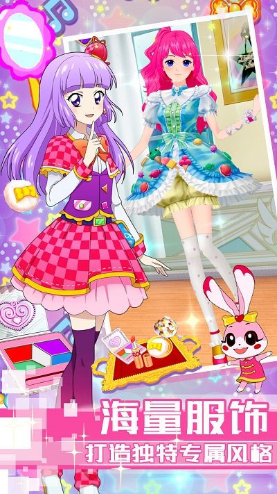 菲夢芭比公主換裝 v2.0.1 安卓版 2
