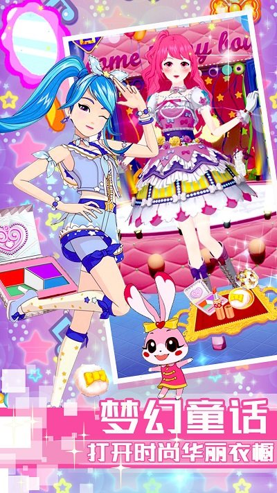 菲夢芭比公主換裝 v2.0.1 安卓版 1