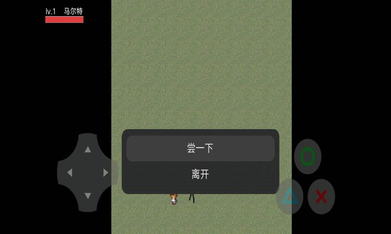 菌菇危機(jī) v20.07.241401 安卓版 1