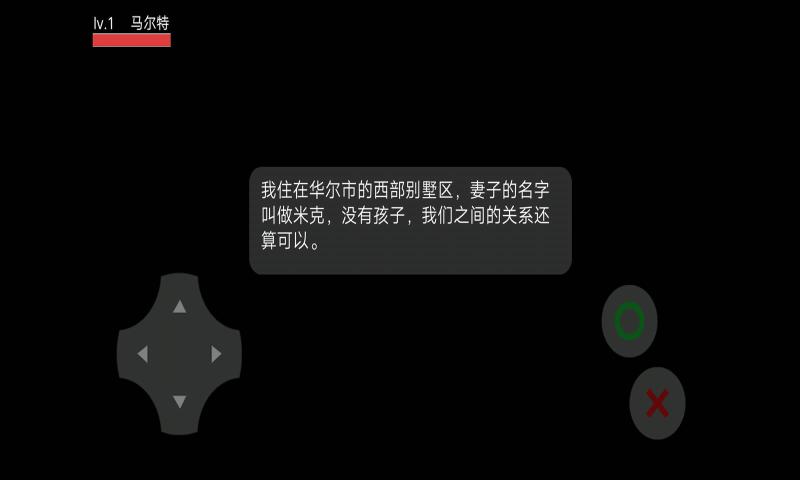 菌菇危機(jī) v20.07.241401 安卓版 2