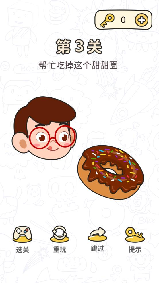 我簡直是個天才 v1.0.0 安卓版 2