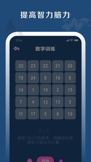 全民猜謎語 v1.0.0 漢化版 1