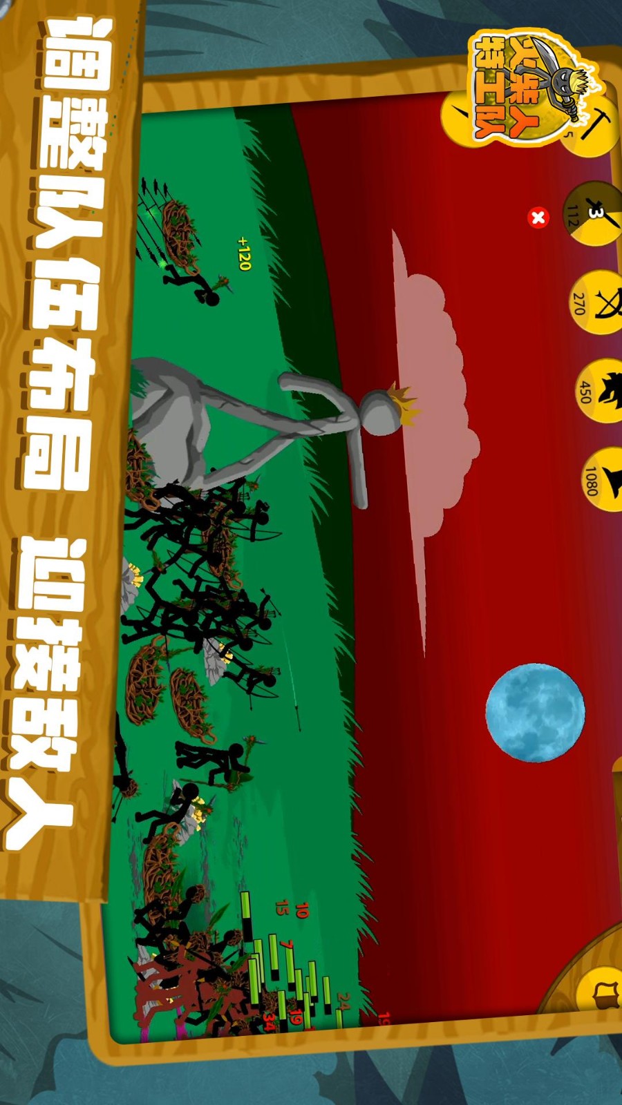 火柴人特工隊 v1.0.8 安卓版 2