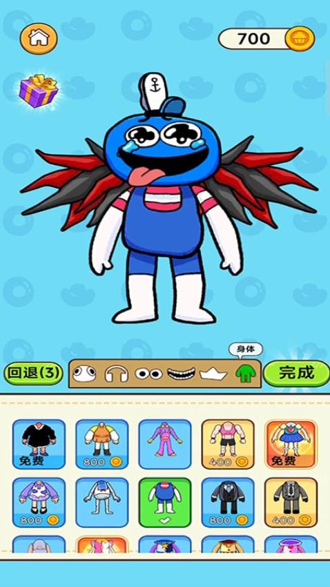 怪獸派對(duì) v187.1.2 安卓版 0