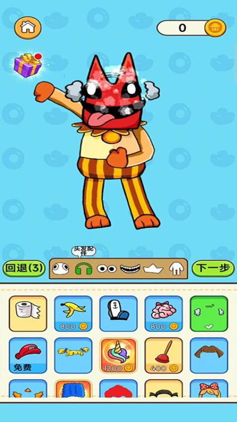 怪獸派對(duì) v187.1.2 安卓版 2