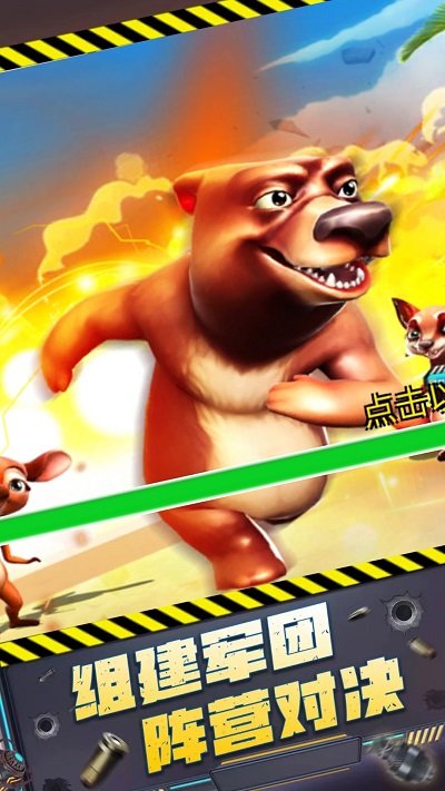 槍王大對(duì)決安卓版 v1.0.1 手機(jī)版 0