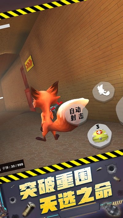 槍王大對(duì)決安卓版 v1.0.1 手機(jī)版 2